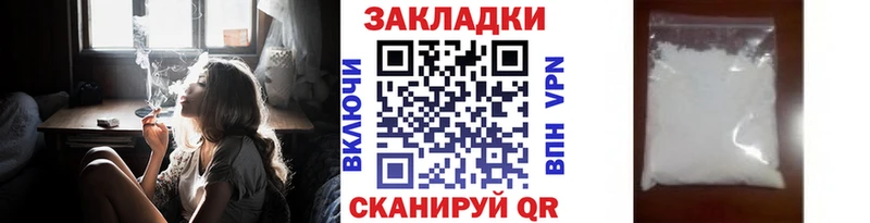 Купить наркотики цена Михайловск МАРИХУАНА  Мефедрон  СК  Гашиш  Cocaine 