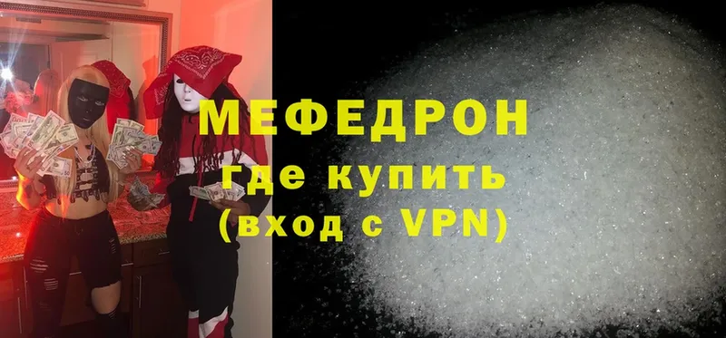 Что такое Михайловск MDMA  APVP  ГАШ  Cocaine 