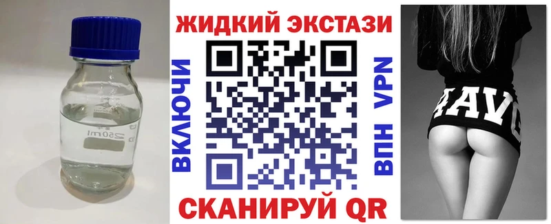 БУТИРАТ BDO  Михайловск 