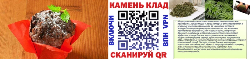 Canna-Cookies конопля  Михайловск 