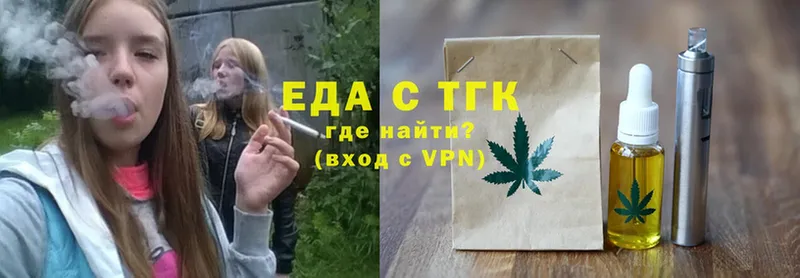 Canna-Cookies конопля  Михайловск 