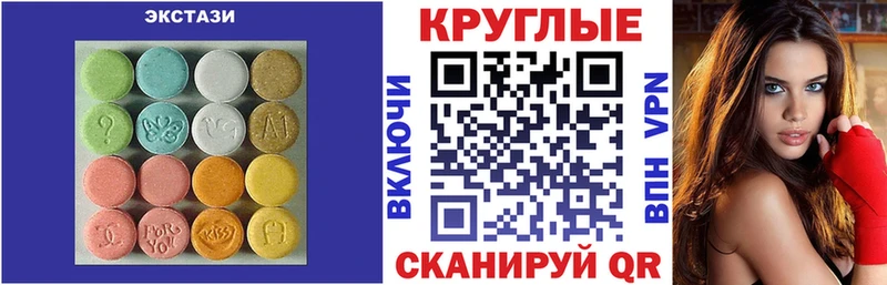 Ecstasy диски Михайловск