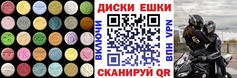 что такое наркотик  Михайловск  ЭКСТАЗИ 280мг 