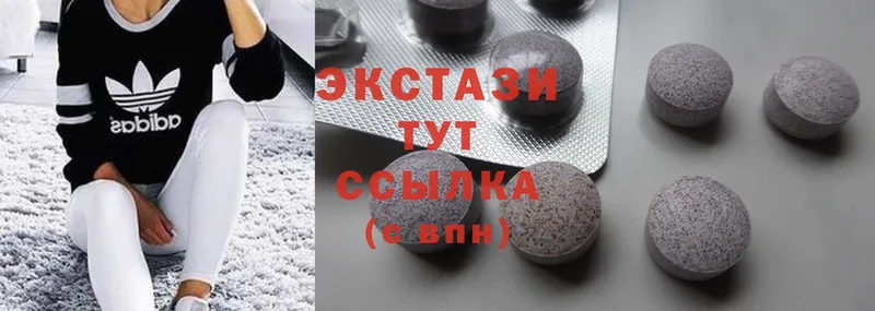 Экстази MDMA  как найти закладки  Михайловск 