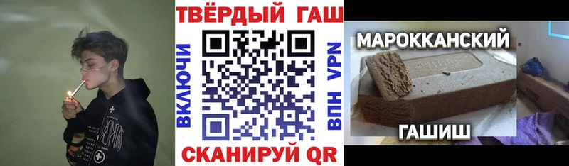 ГАШ Ice-O-Lator  купить   ссылка на мегу   Михайловск 