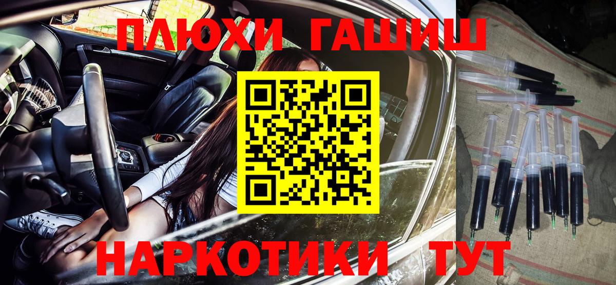 Михайловск  Амфетамин кристаллы  Марихуана  Вход с VPN  ГАШИШ  Мефедрон кристаллы 