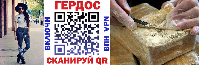 Героин афганец  купить закладку  Михайловск 