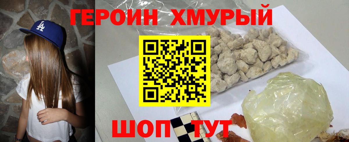 Конопля Михайловск
