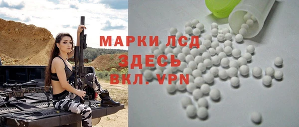винт Нефтекумск