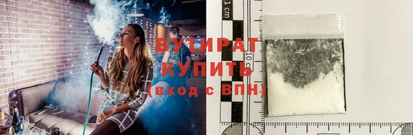 мефедрон Нефтегорск