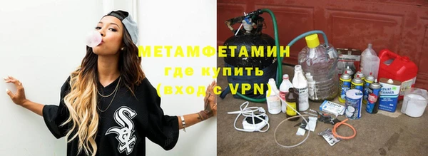 скорость mdpv Новокубанск