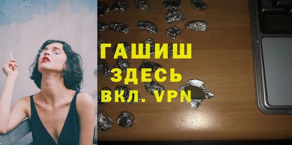 скорость mdpv Нея
