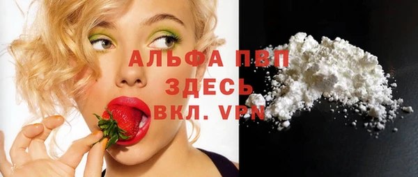 мефедрон Нефтегорск