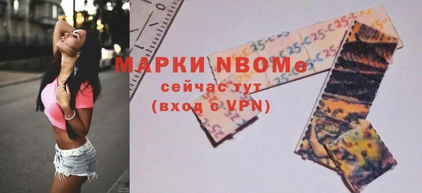 мефедрон Нефтегорск