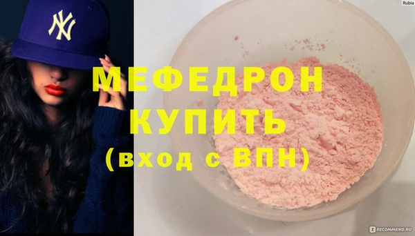 метадон Лабытнанги