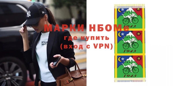 мефедрон Нефтегорск