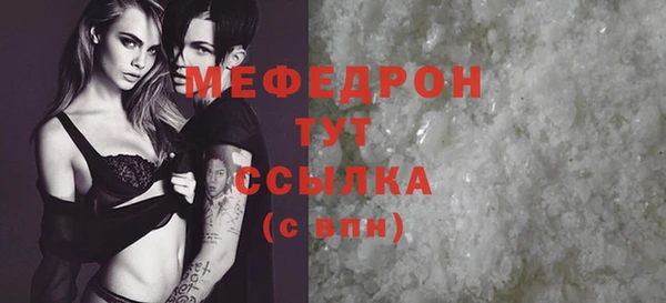 дмт Новозыбков