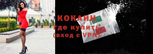 альфа пвп Рославль