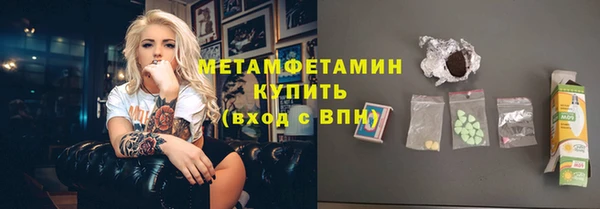 винт Нефтекумск