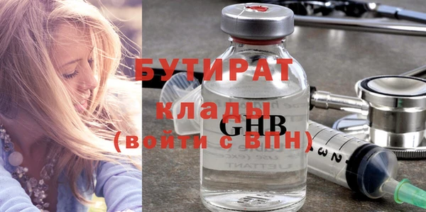 винт Нефтекумск