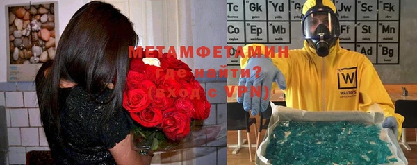дмт Новозыбков