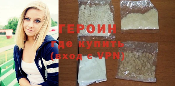 ALPHA-PVP Россошь
