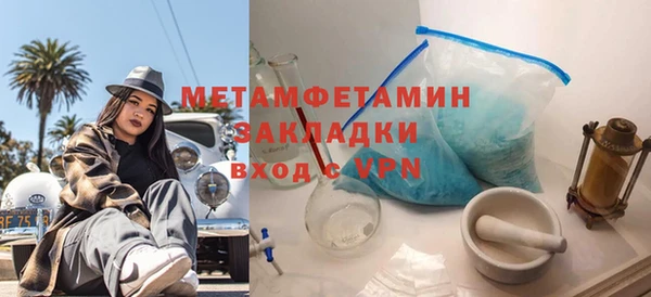 скорость mdpv Нея