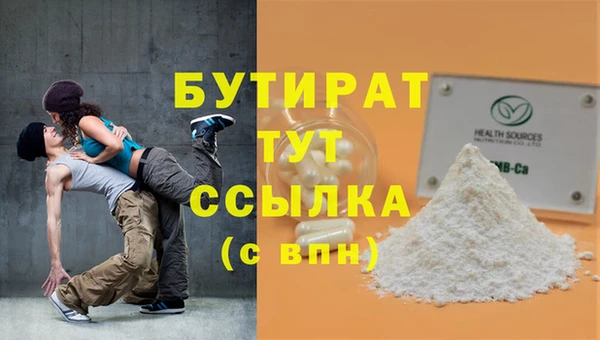скорость mdpv Новокубанск