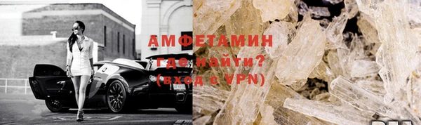 скорость mdpv Новокубанск