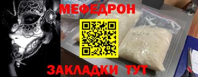 метамфетамин Кандалакша