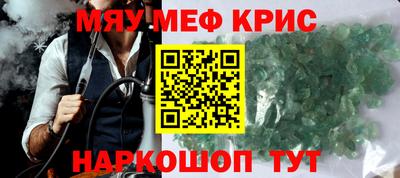 метамфетамин Кандалакша