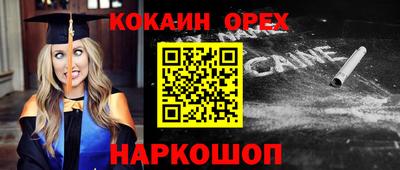 сатива Камышлов