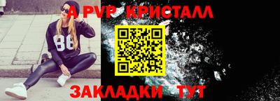 сатива Камышлов