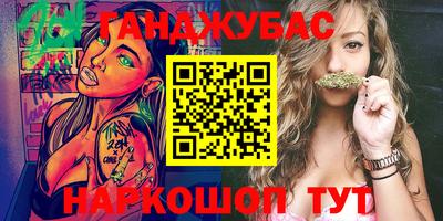сатива Камышлов