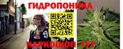 метамфетамин Кандалакша