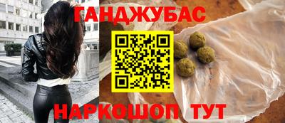 сатива Камышлов
