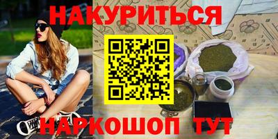 соль курить ск Канаш