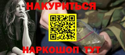 сатива Камышлов