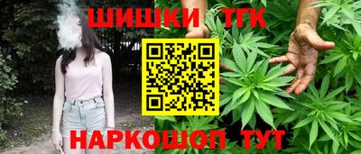 соль курить ск Канаш