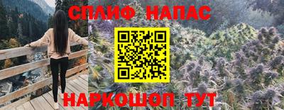 соль курить ск Канаш