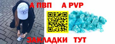 соль курить ск Канаш