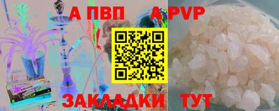 метамфетамин Кандалакша