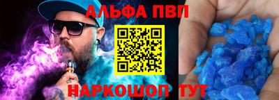 сатива Камышлов