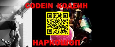 сатива Камышлов