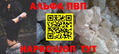 соль курить ск Канаш