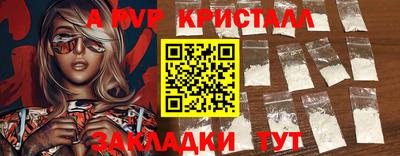 метамфетамин Кандалакша