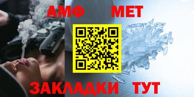 соль курить ск Канаш