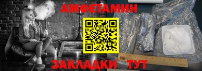 метамфетамин Кандалакша