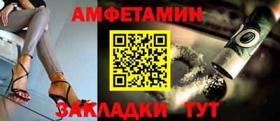 метамфетамин Кандалакша