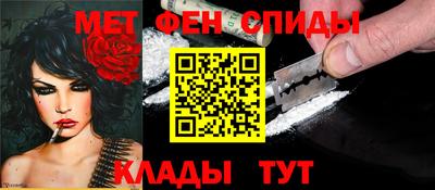 метамфетамин Кандалакша